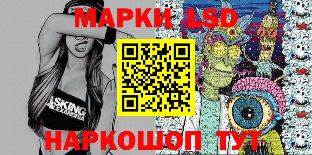 Марки N-bome 1,5мг Калач-на-Дону