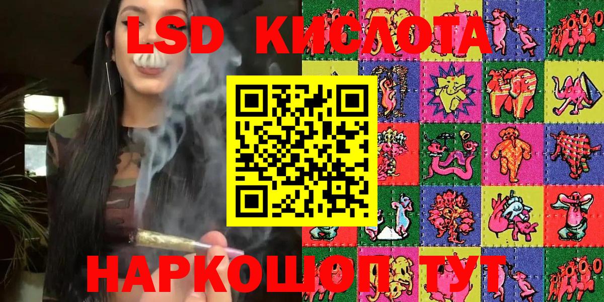 Марки 25I-NBOMe 1,5мг  Калач-на-Дону  Марки 25I-NBOMe 1,5мг 