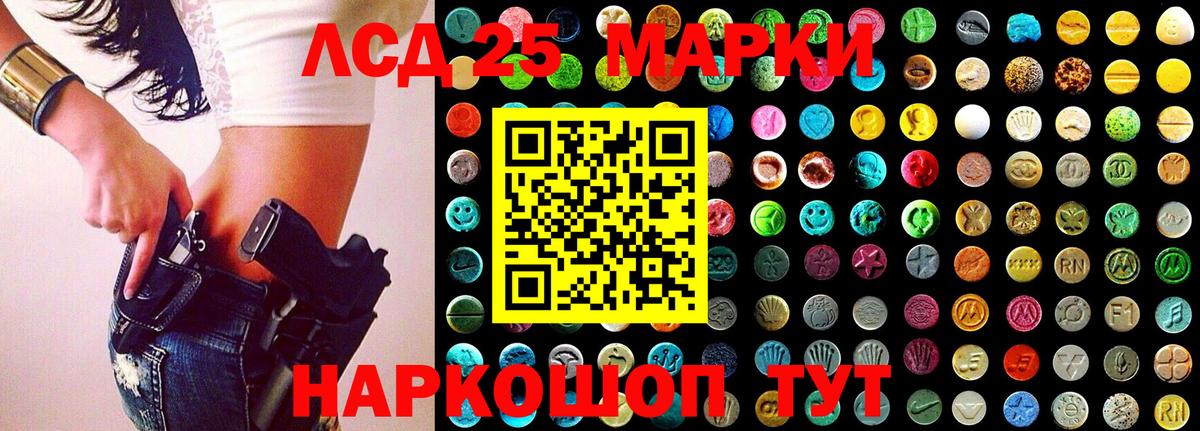 Марки NBOMe 1,8мг  Калач-на-Дону 