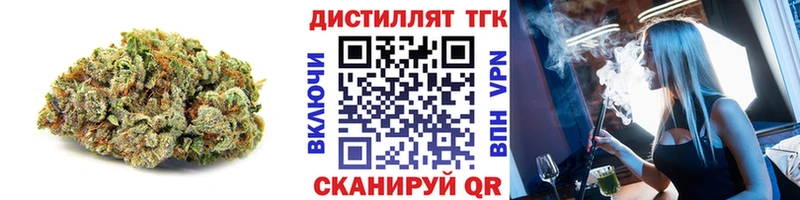 ТГК Wax  Калач-на-Дону 