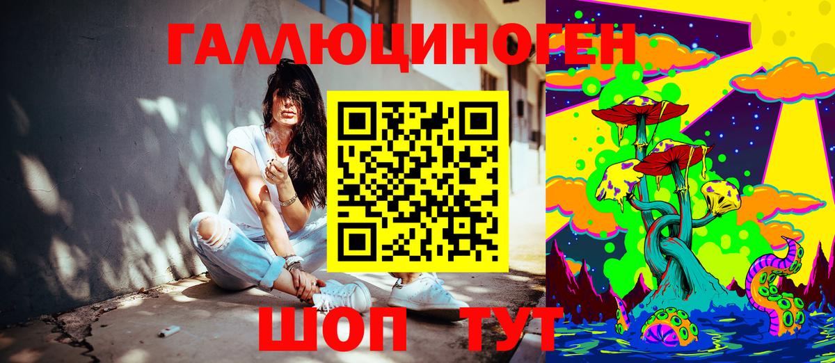 Псилоцибиновые грибы мицелий Калач-на-Дону