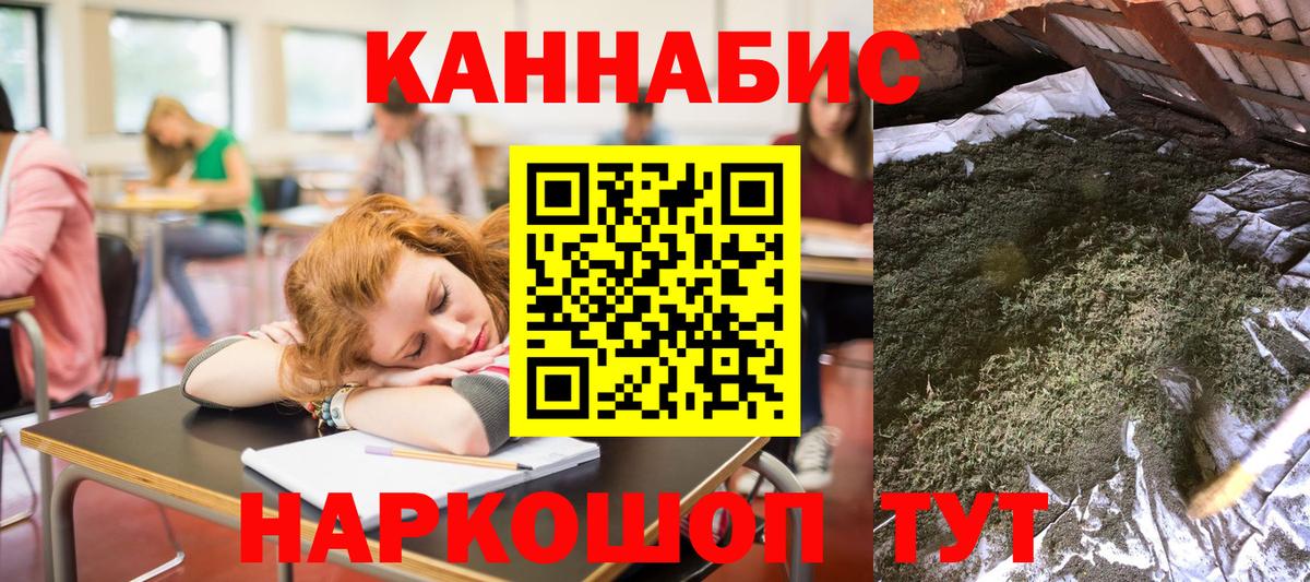 Шишки марихуана AK-47  Марихуана THC 21%  Вход с VPN  Бошки Шишки Ganja  Калач-на-Дону  Канабис марихуана 